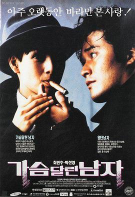 影院天堂作品库深海回声电影封面